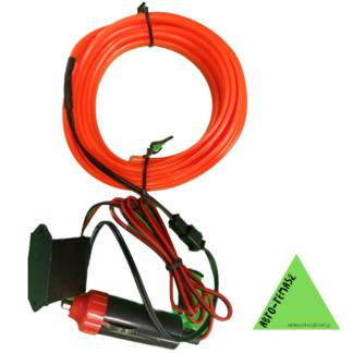 Неоновая лента в салон оранжевая 3метра